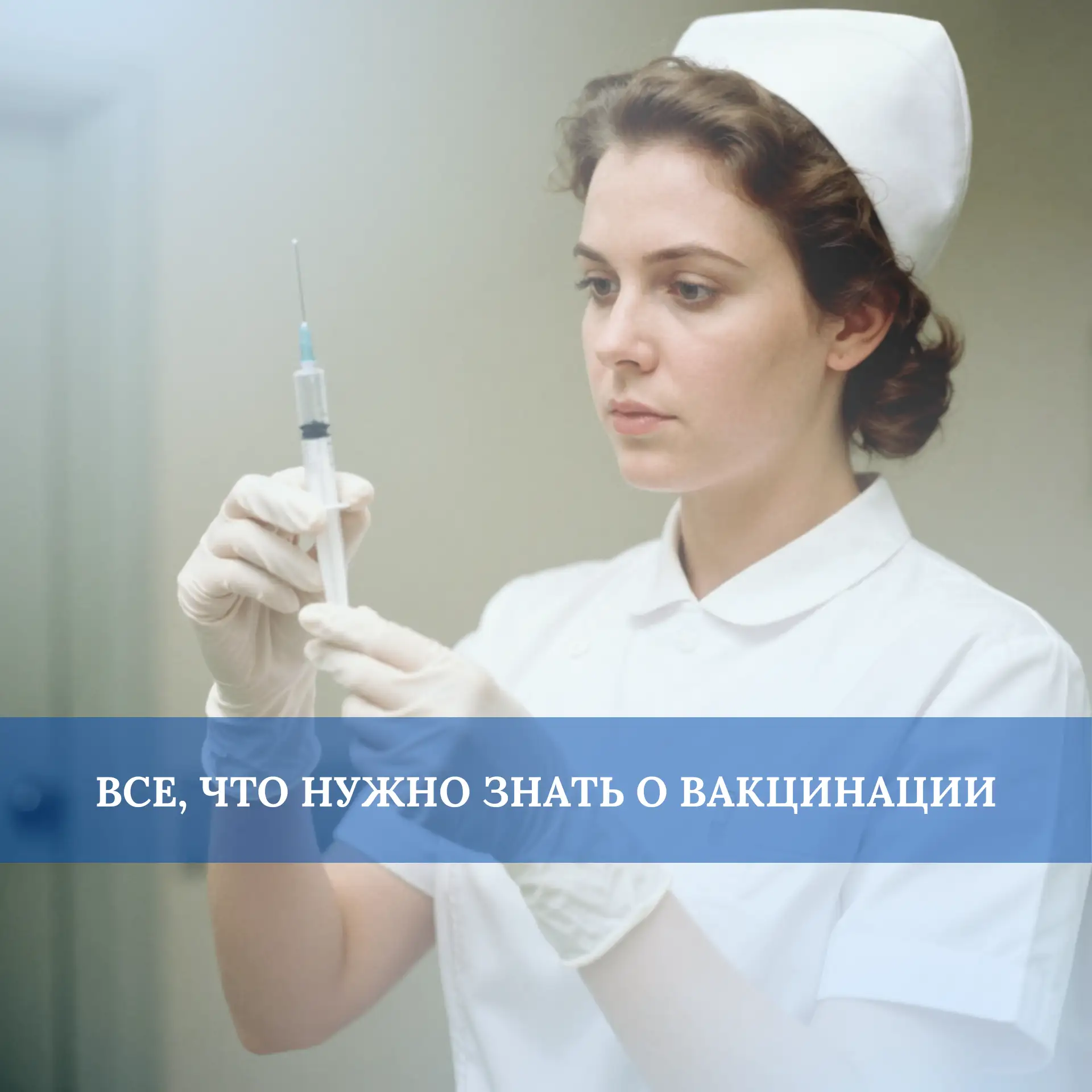 Инфекционные заболевания унесли больше жизней, чем войны и природные катаклизмы. Сегодн...