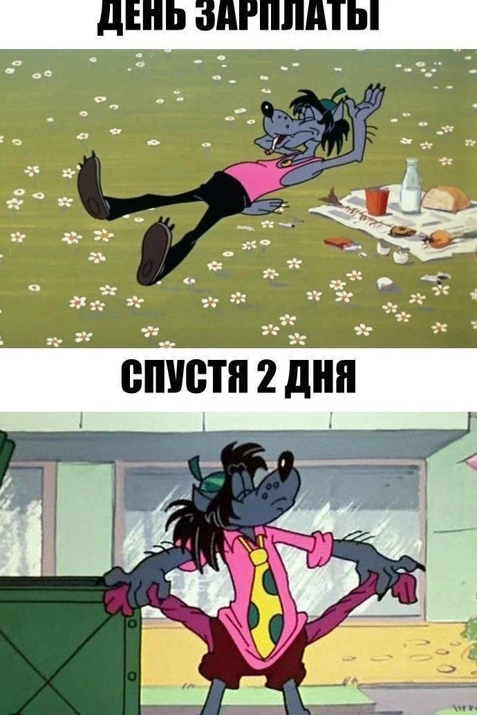 ВЫ ЗАРАБОТАЛИ БОЛЬШЕ. ПОЧЕМУ БОГАЧЕ НЕ СТАЛИ?