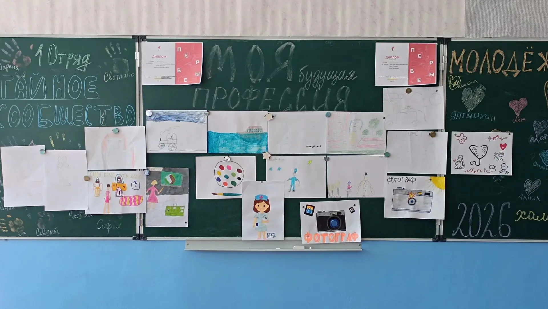 Сегодня провели конкурс рисунков "Моя будущая профессия" и поговорили о современных профессиях