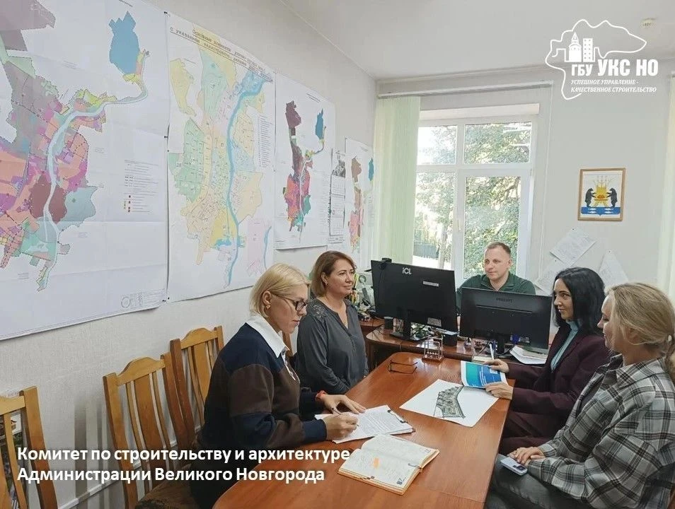 ✅ На этой неделе состоялись рабочие встречи специалистов ГБУ "УКС НО" в Комитете по стр...