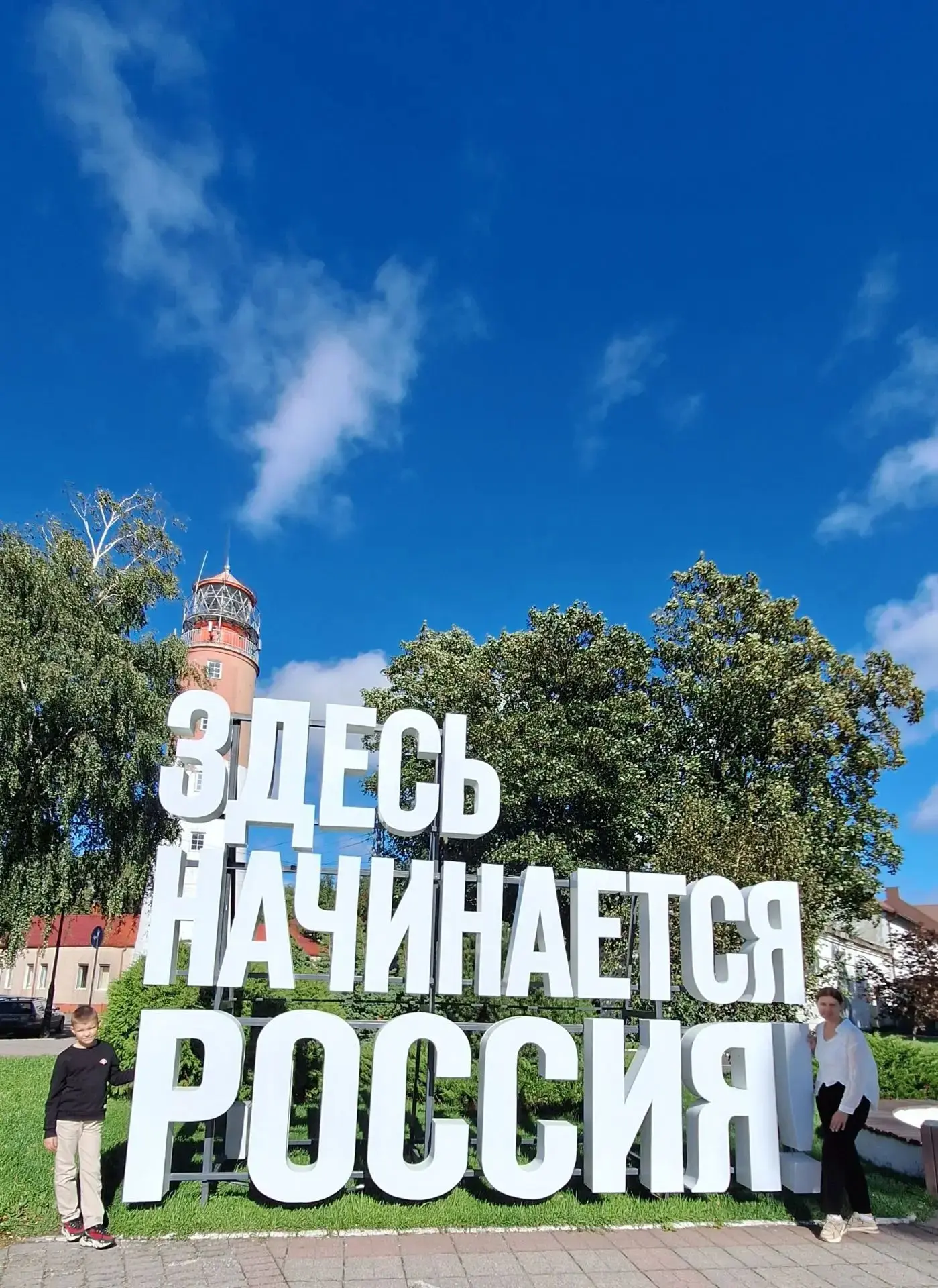 🌎Больше, чем путешествие