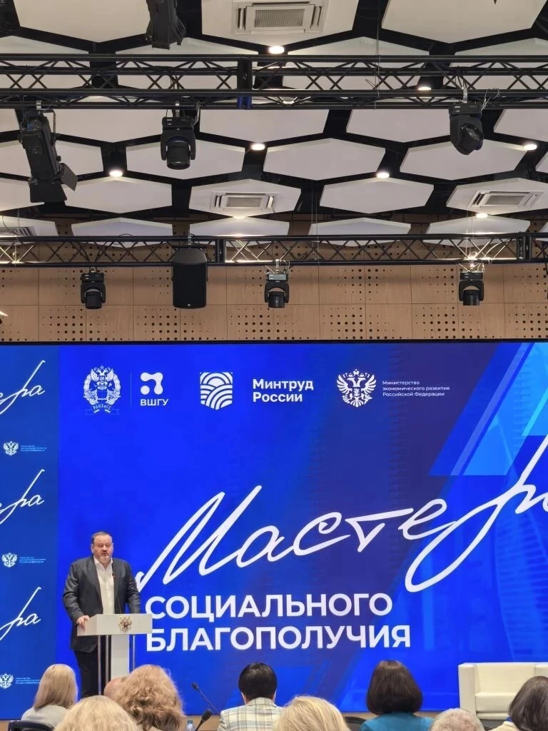 ✨«Мастера социального благополучия»: Новая эра управления в социальной сфере!  💼С 25 мая в столице с