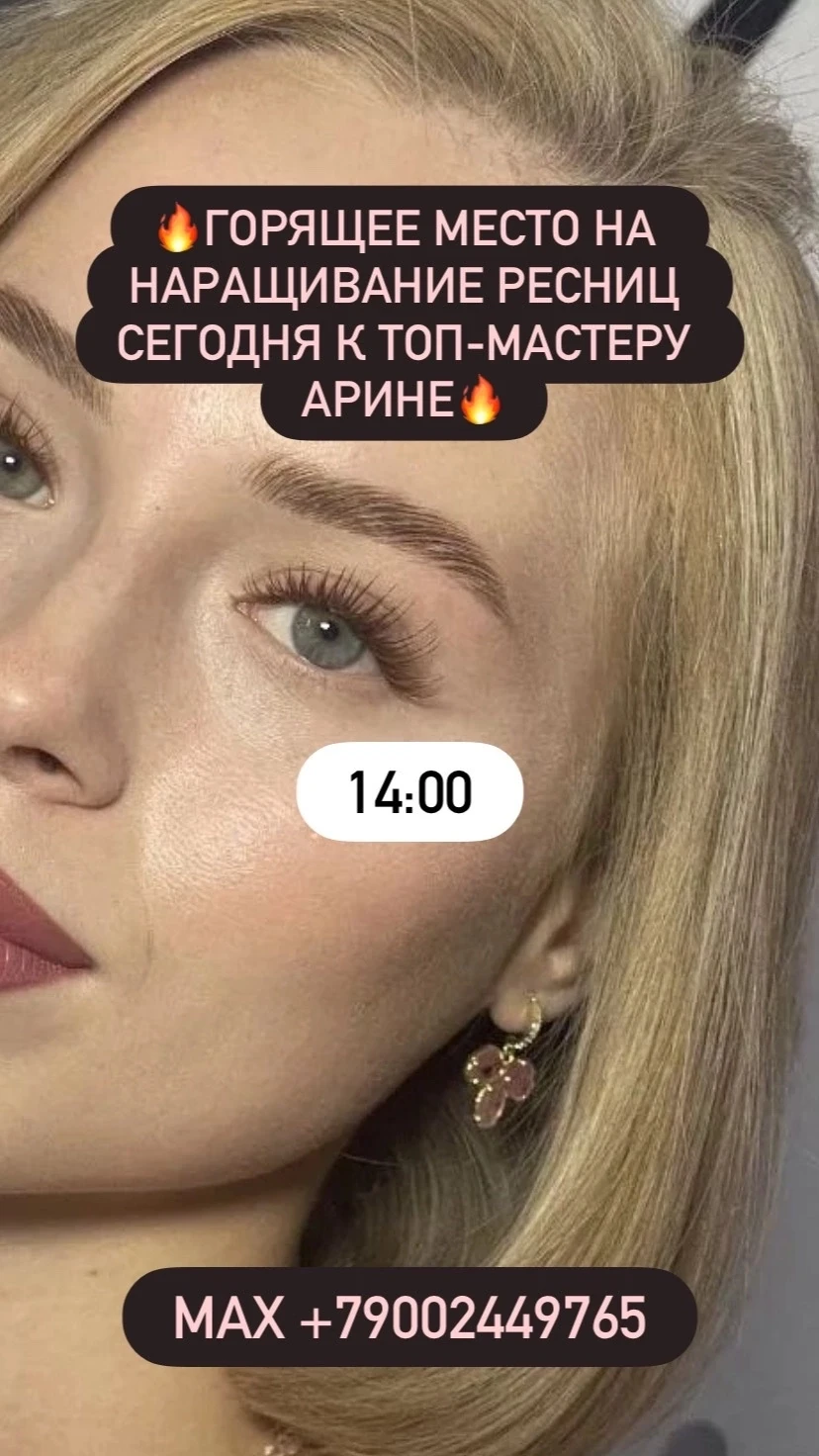 Девочки, доброе утро 🌄