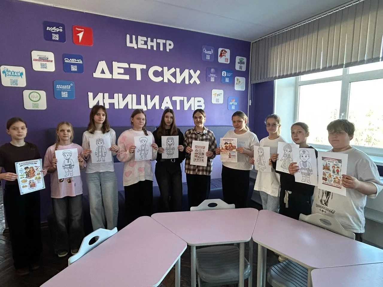 🌍 Культура и традиции народов России: интерактивное путешествие!  🇷🇺 В рамках Года единства народов 
