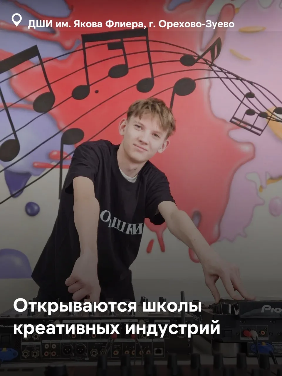 Культура создает духовный каркас народа, а его создают люди!