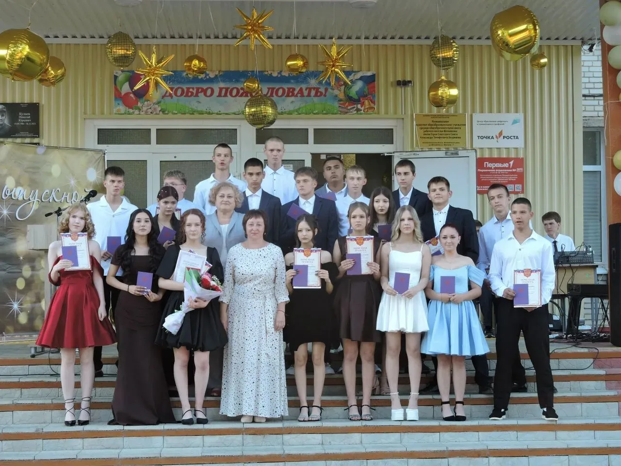 Первый серьёзный рубеж взят! 🎓
