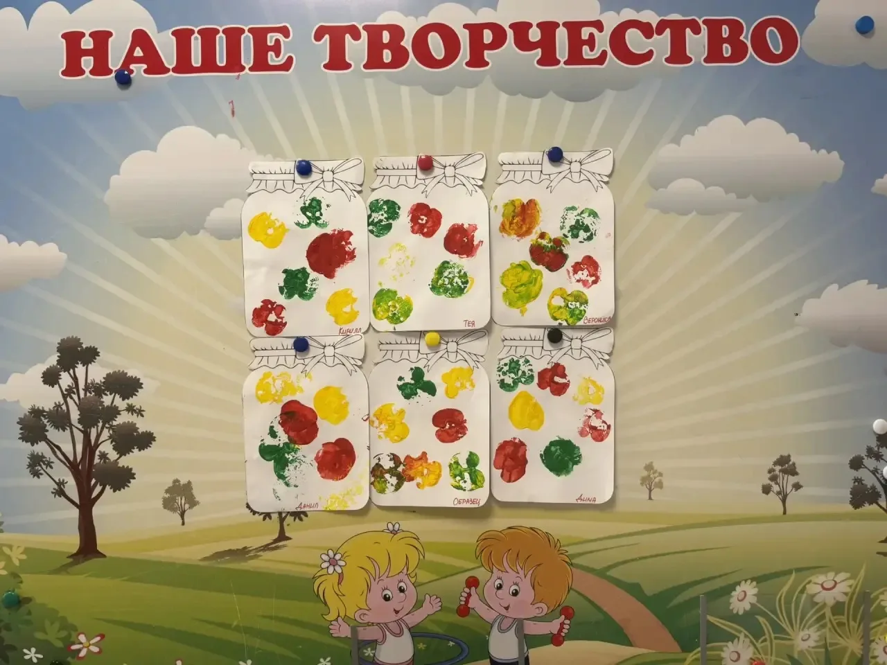 Совсем скоро большой праздник «Яблочный спас». И малыши с группы «Крепыши» сегодня повт...