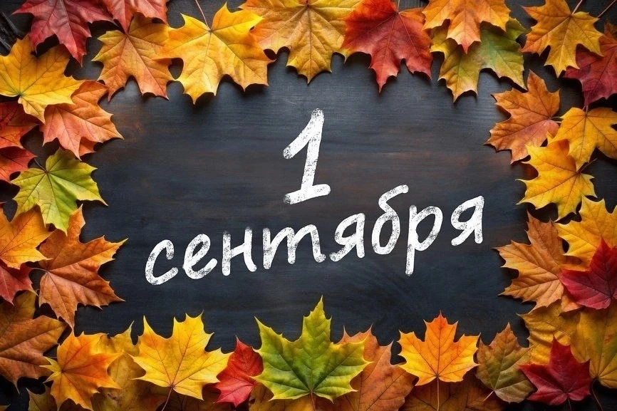 ✨Уважаемые обучащиеся и родители!