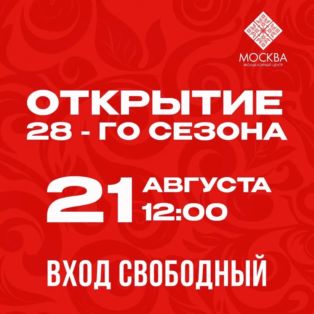 21 августа/ 12:00/ ул. Барклая, 9