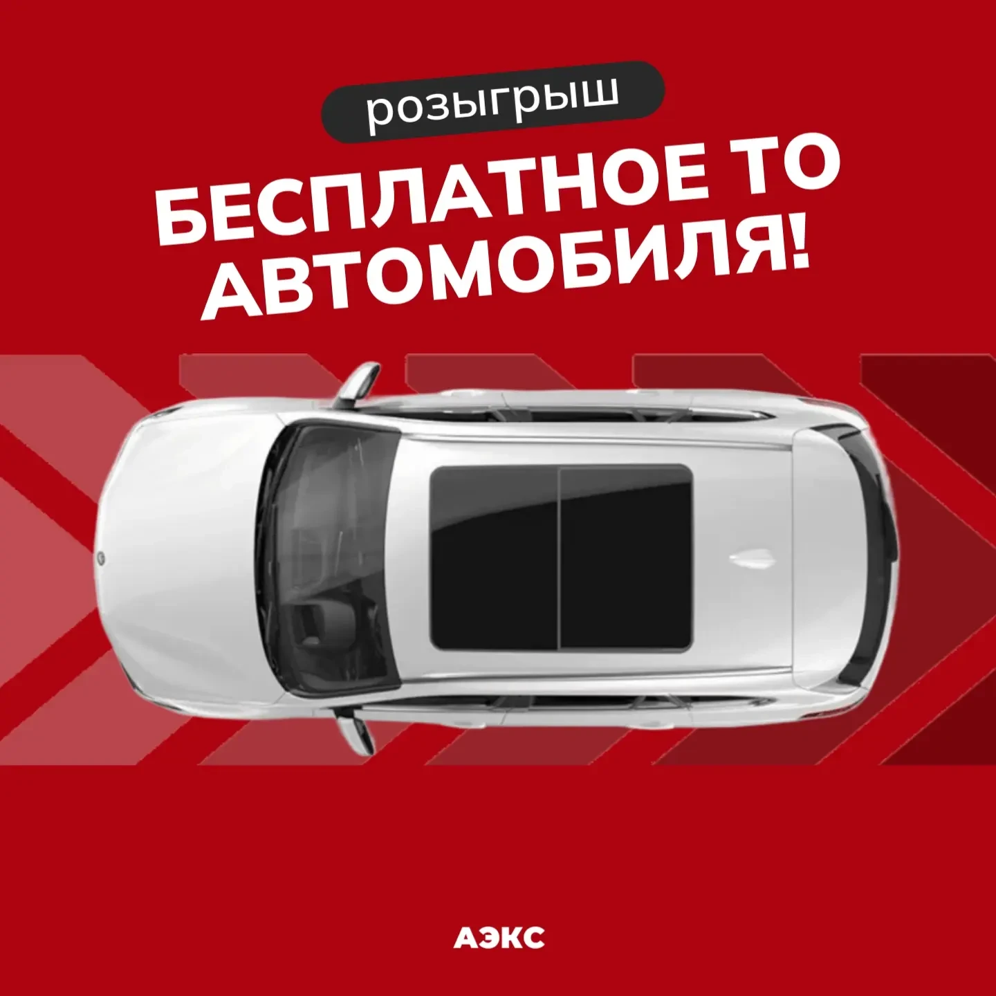 🚗 Когда последний раз вы делали ТО без боли в кошельке?