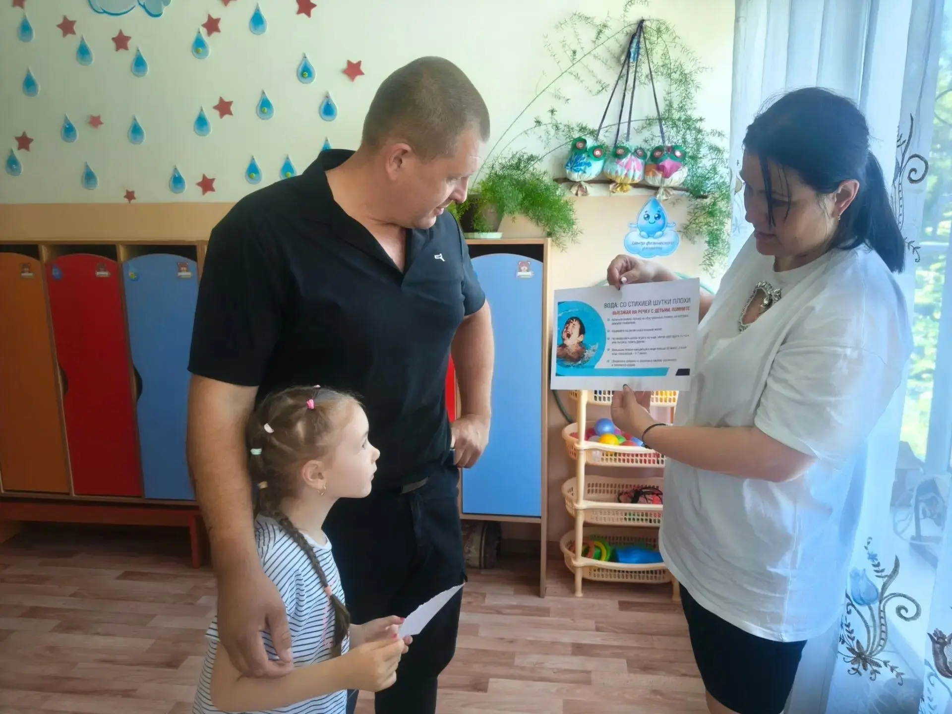 В наших старших группах на этой неделе прошли тематические занятия, посвященные очень важной теме — 