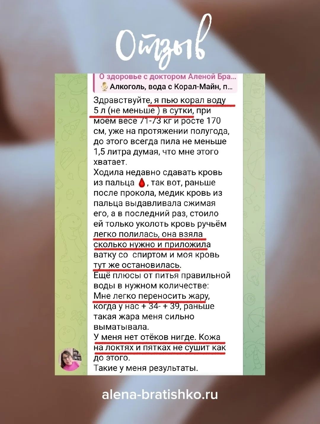 От качества воды, которую мы пьём, зависит многое. Вода воде - рознь.