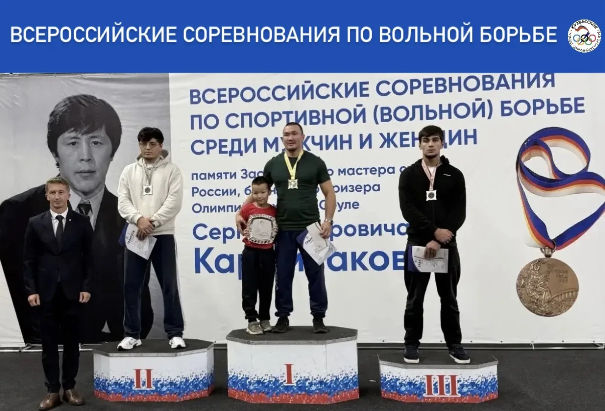 🌟🥉С 2 по 4 октября в  Абакане прошли всероссийские соревнования по вольной борьбе сре...