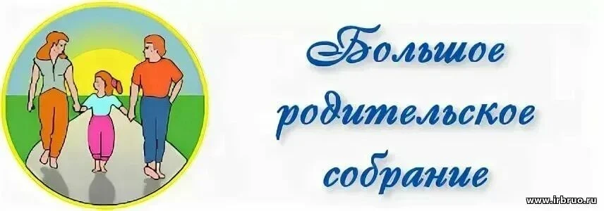 📌Уважаеме родители! Приглашаем принять участие!
