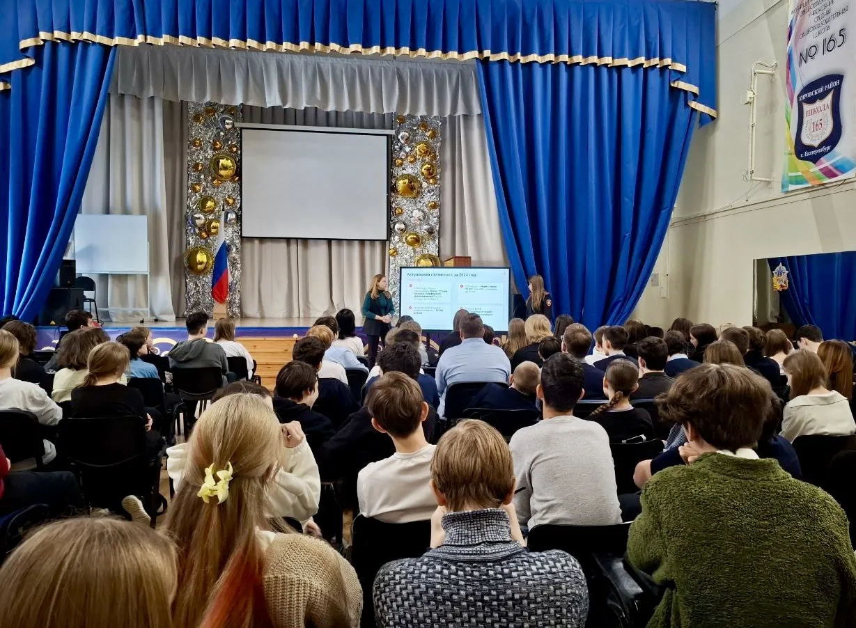 🛡 Безопасность прежде всего! Как защитить себя от мошенников, узнали семиклассники.  12 февраля в 7-