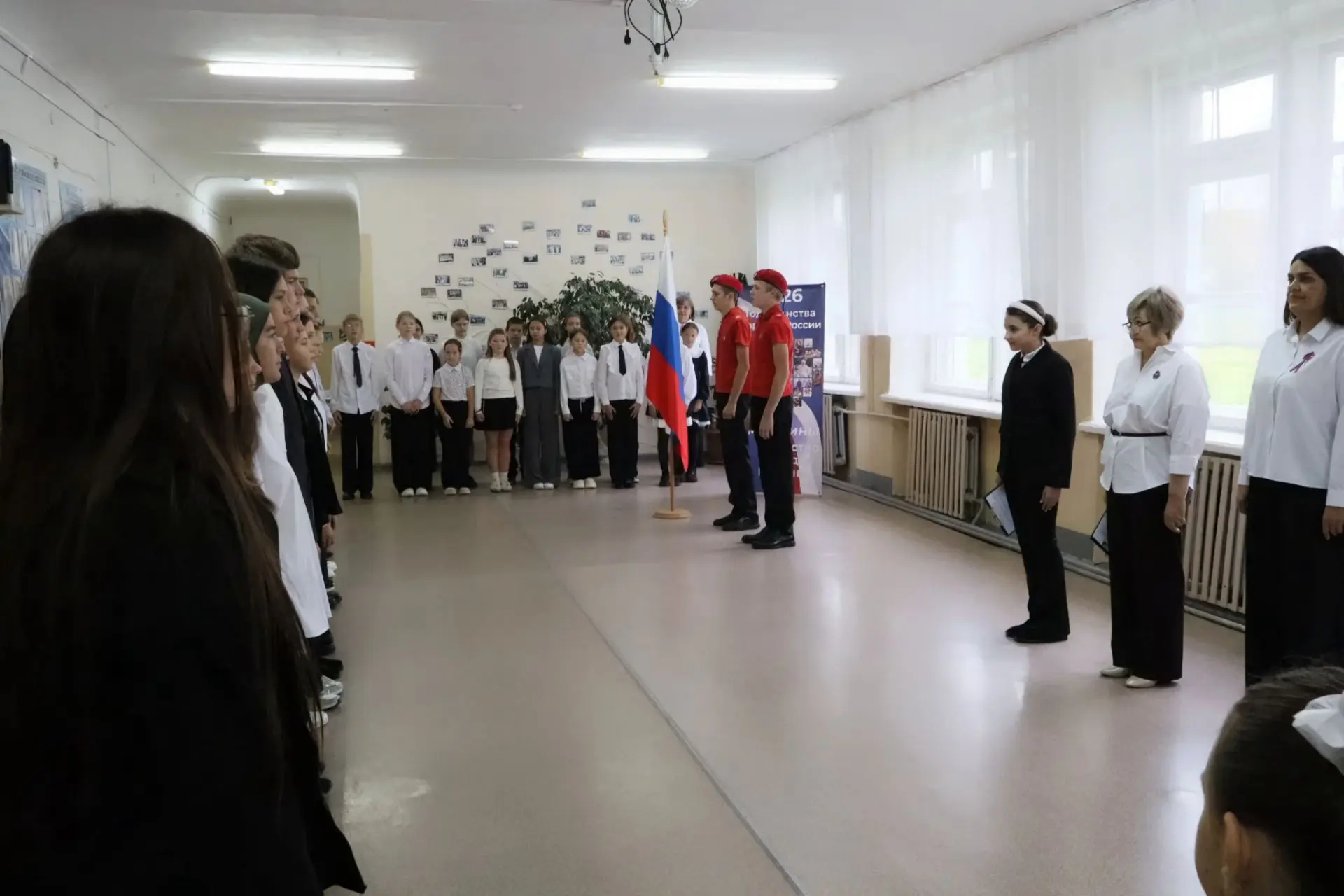 🇷🇺Традиционная линейка по понедельникам🇷🇺