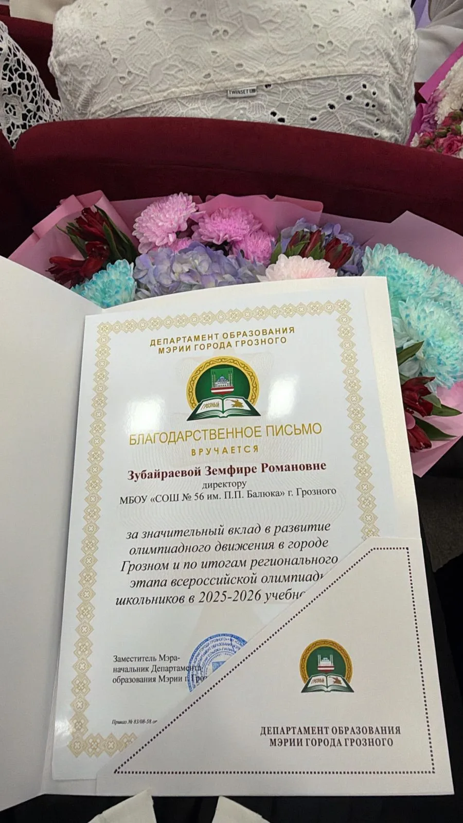 За каждой победой учеников стоит огромный труд педагогов и мудрое руководство.

Сегодня мы с особой 