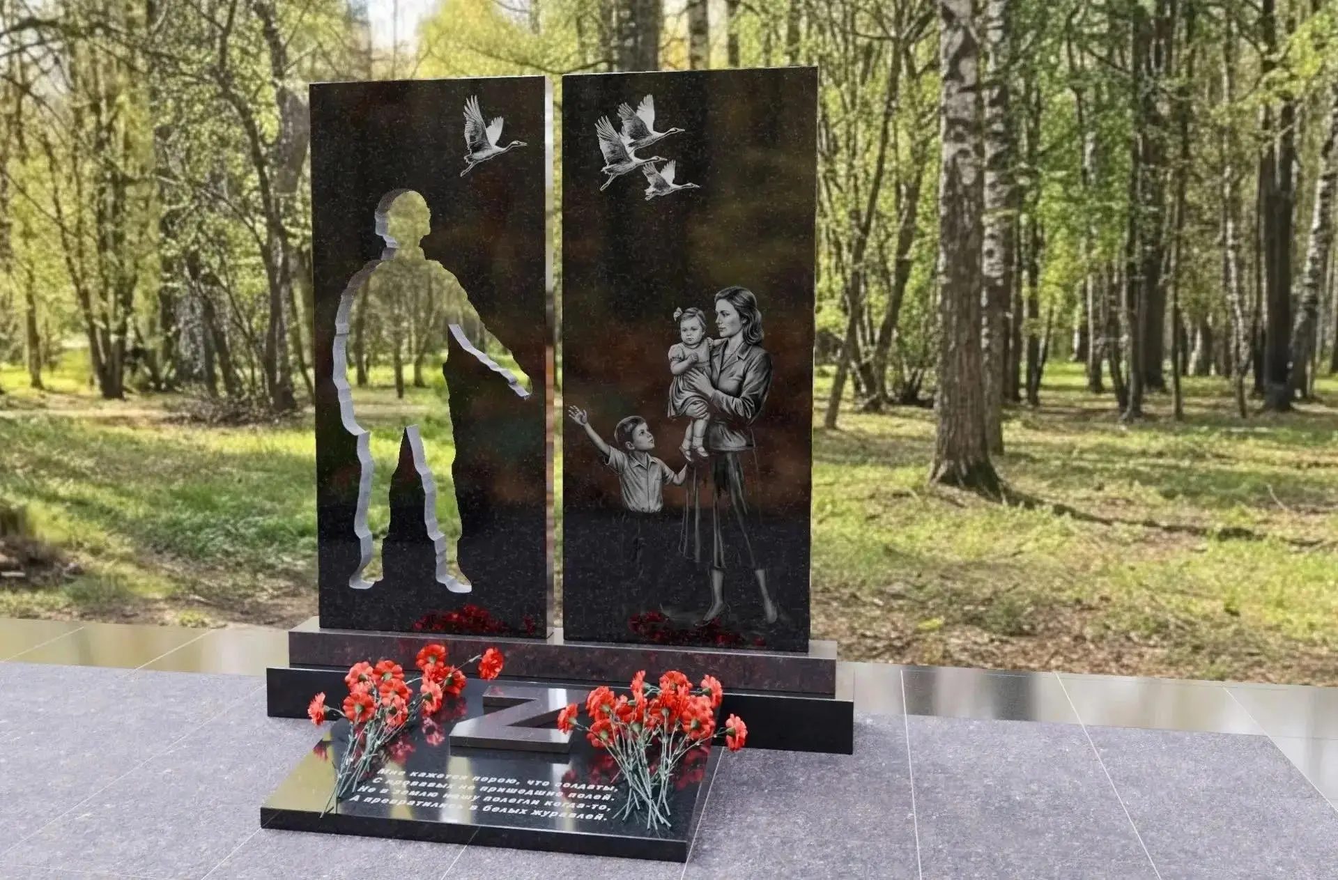 🕊️ Три памятные стелы участникам СВО установят в Ейском районе.