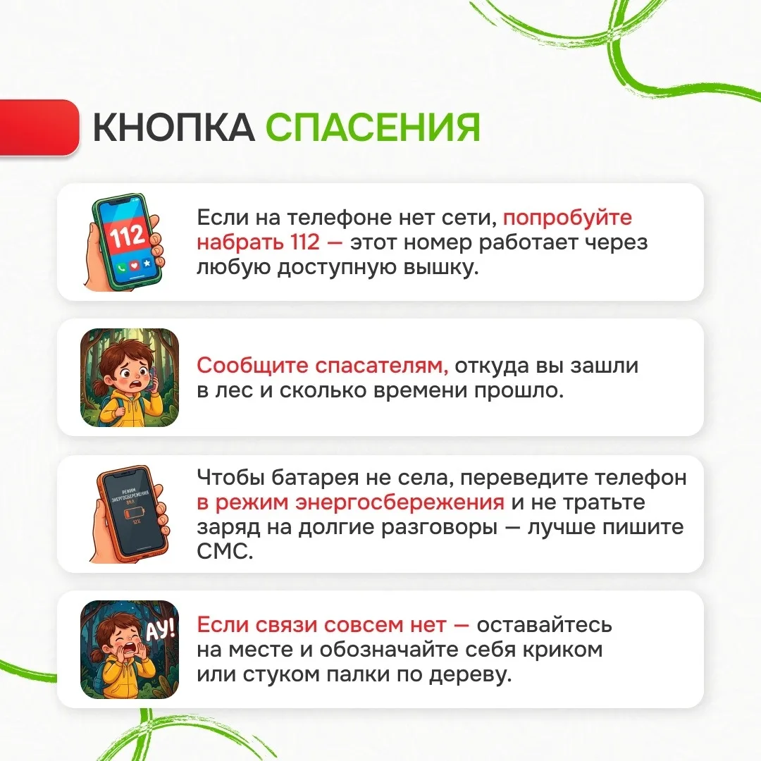 #Прообразование29 #Образование_Северодвинска #Северодвинск #Соцсфера #Черемушка