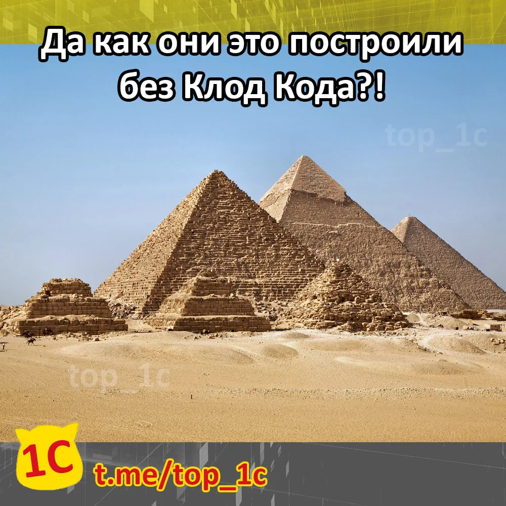 Подпишись: MAX