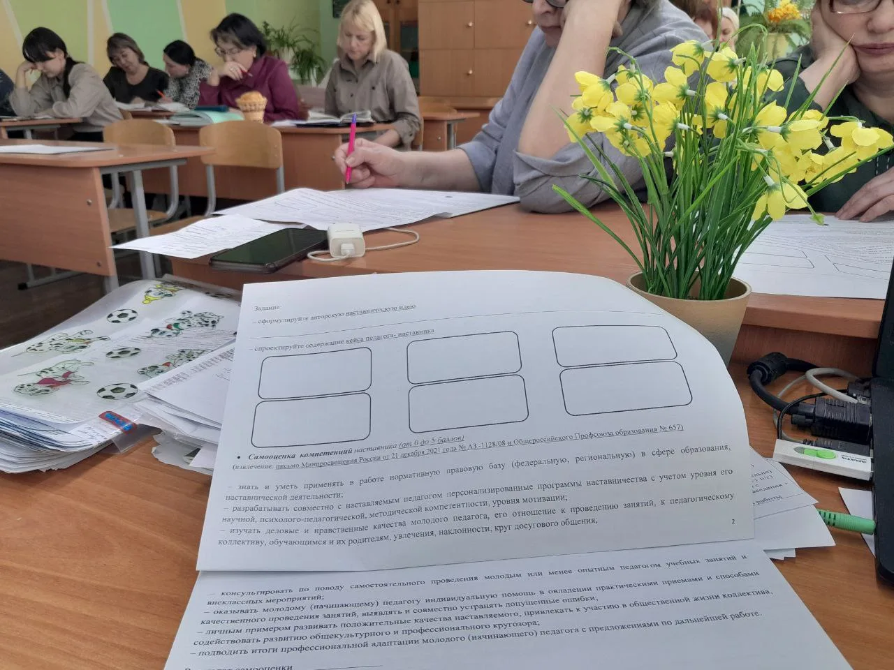 2 февраля 2026 года в рамках реализации региональной инновационной площадки «Наставник ...