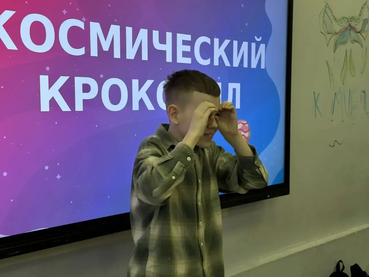 Вот и прошла интеллектуально-творческая игра «Космическая литература» для учеников 5–7 классов. 🚀🪐  