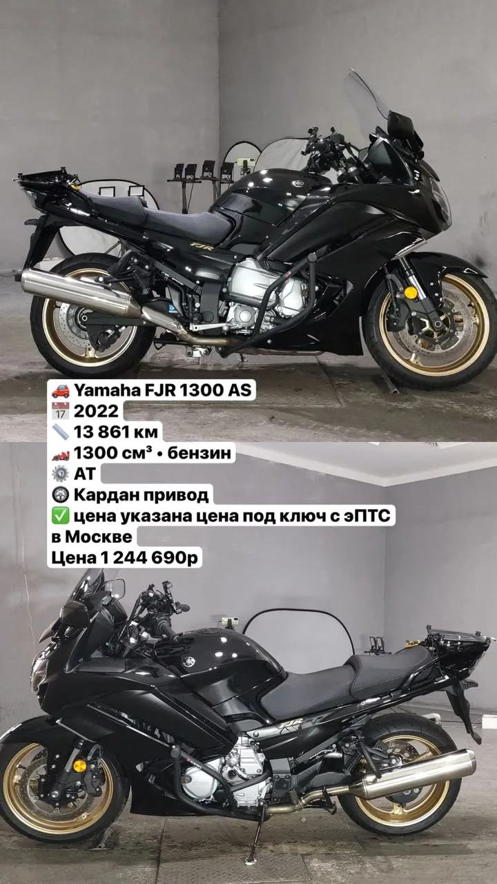 Фото