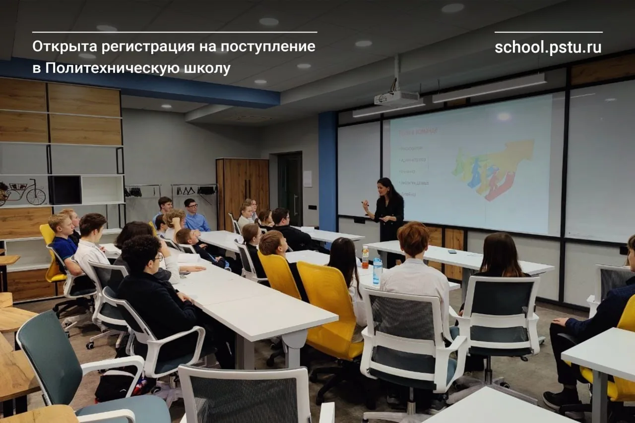 Уважаемые дети и родители поступающих!
