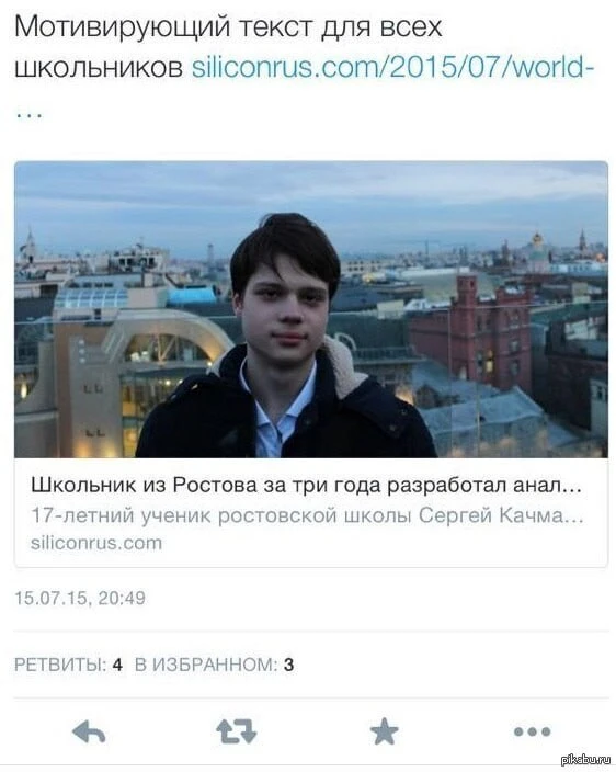 Инфоповоды цикличны в истории:)
