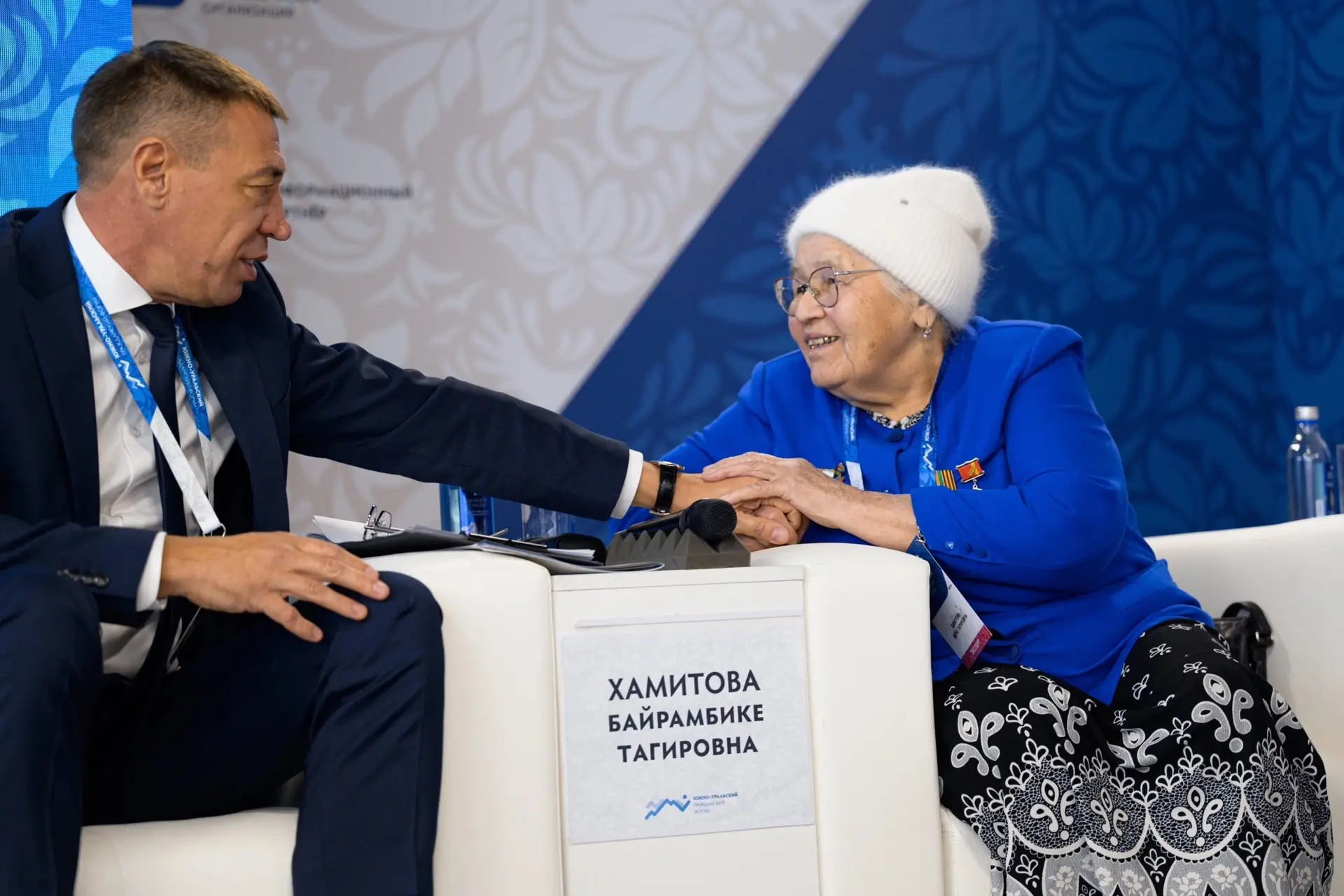 Дорогие наши наставники, люди золотых седин!