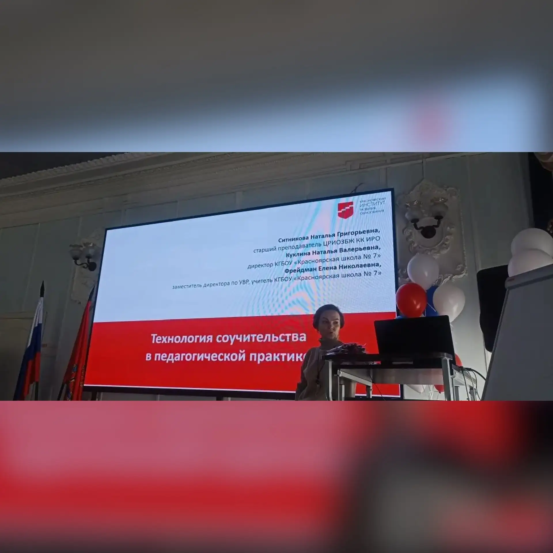 3 марта 2026 года Центром развития инклюзивного образования КК ИРО и представителями ад...