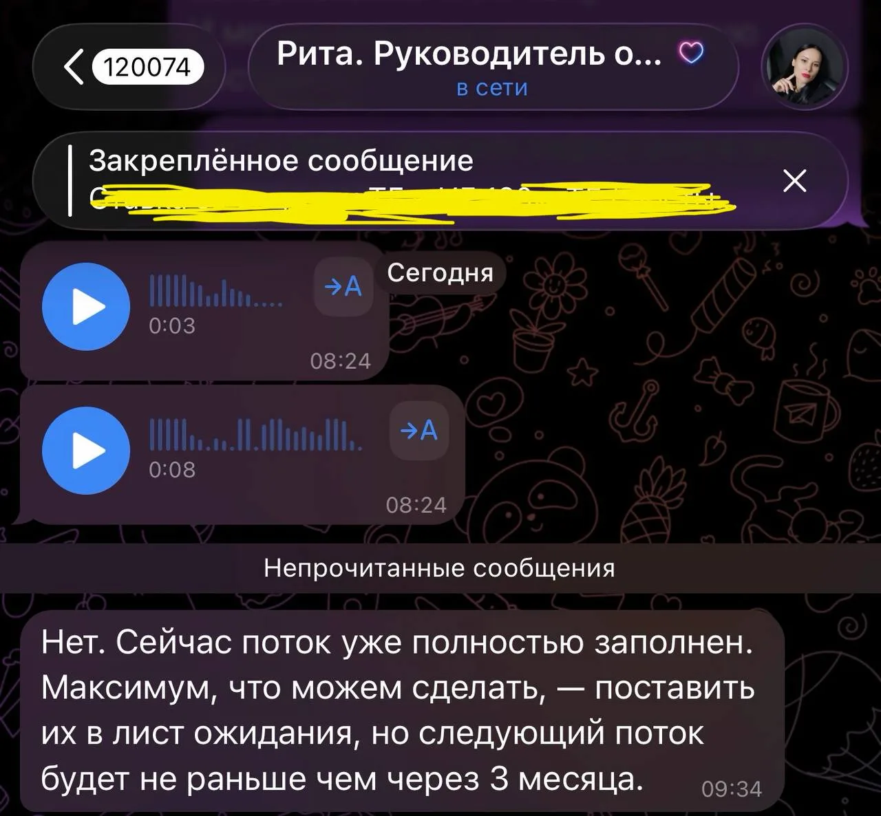 😅Вот это сила мотивации))
Ночью выложил пост про успехи моих учеников - помните, эта таблица с 29 л