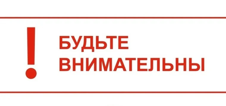 Уважаемые родители и учащиеся!