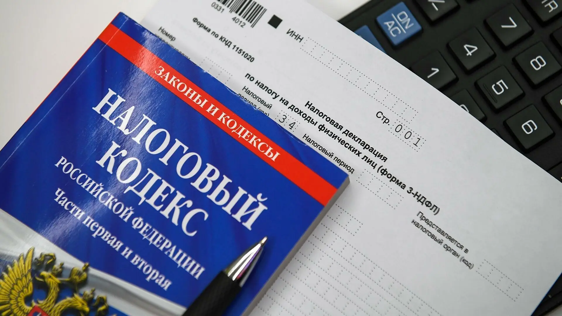 Декларационная кампания по представлению сведений о доходах, полученных в 2025 году.