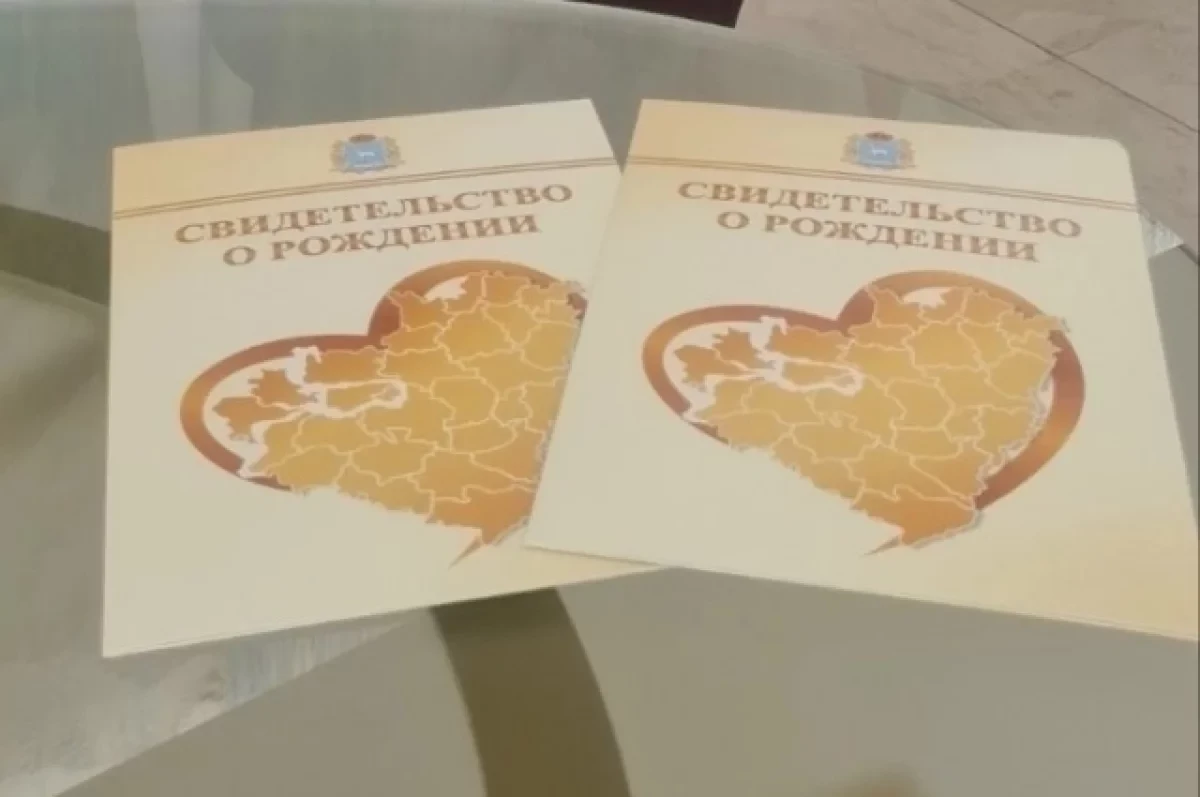 ЗАГС Самарской области сравнил имена, которые давали детям в сентябре 1926 года и в сен...
