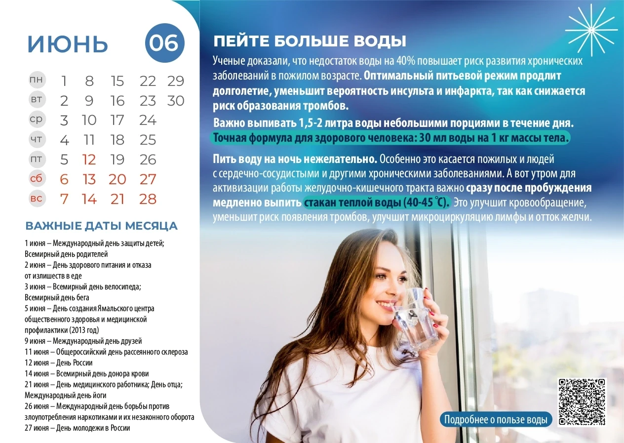 🌞 Друзья, поздравляем вас с первым днем лета! Отпускникам желаем хорошенько отдохнуть и зарядиться 