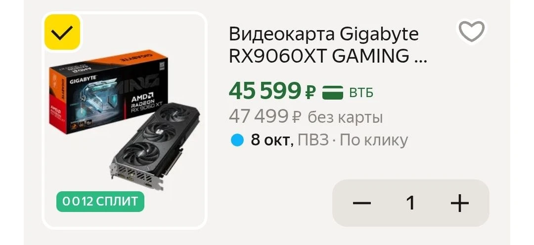 Видеокарта Gigabyte RX9060XT GAMING OC 8GB GDDR6 128bit 2xDP HDMI 3FAN RTL