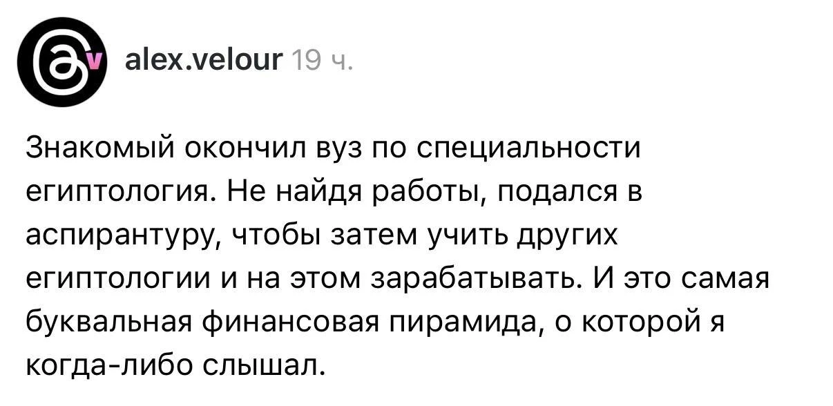 Египетские финансовые пирамиды существуют.

Источник @techmedia