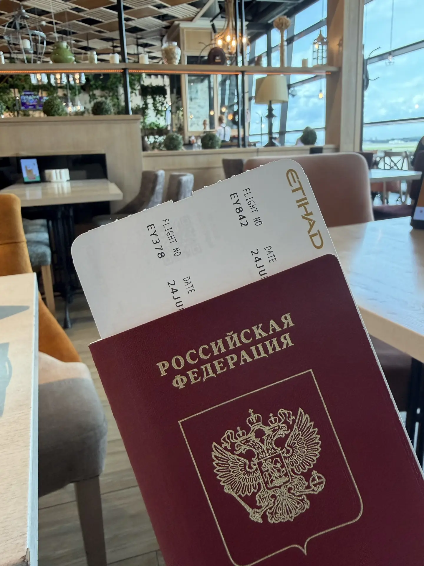 И еще о загранпаспорте 🙌🏻