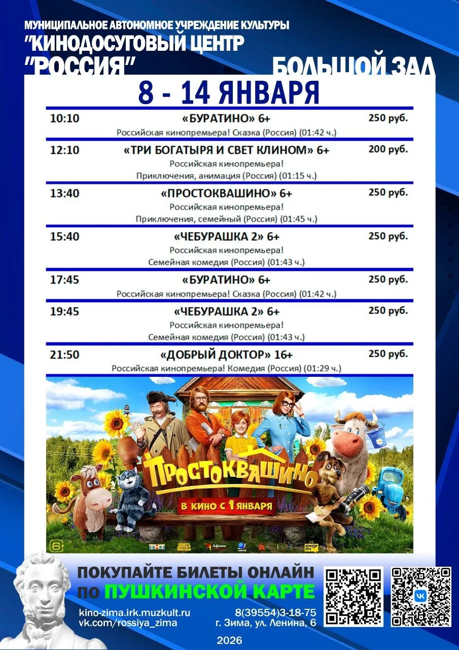 Медиа публикации