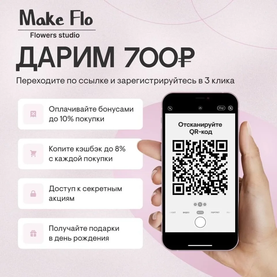 Привет, а мы с подарками! 🌸