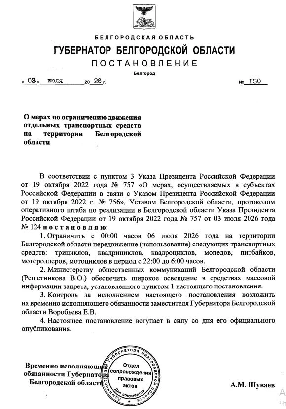 📢 ВАЖНАЯ ИНФОРМАЦИЯ ДЛЯ РОДИТЕЛЕЙ И УЧАЩИХСЯ 📢