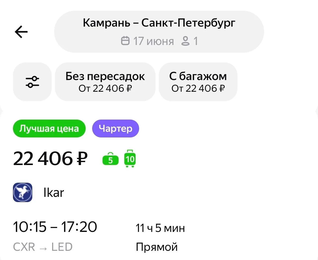 Что-то невиданное 
https://travel.yandex.ru/--/mYf_YCHi9g7qxo

@hkt_bkk