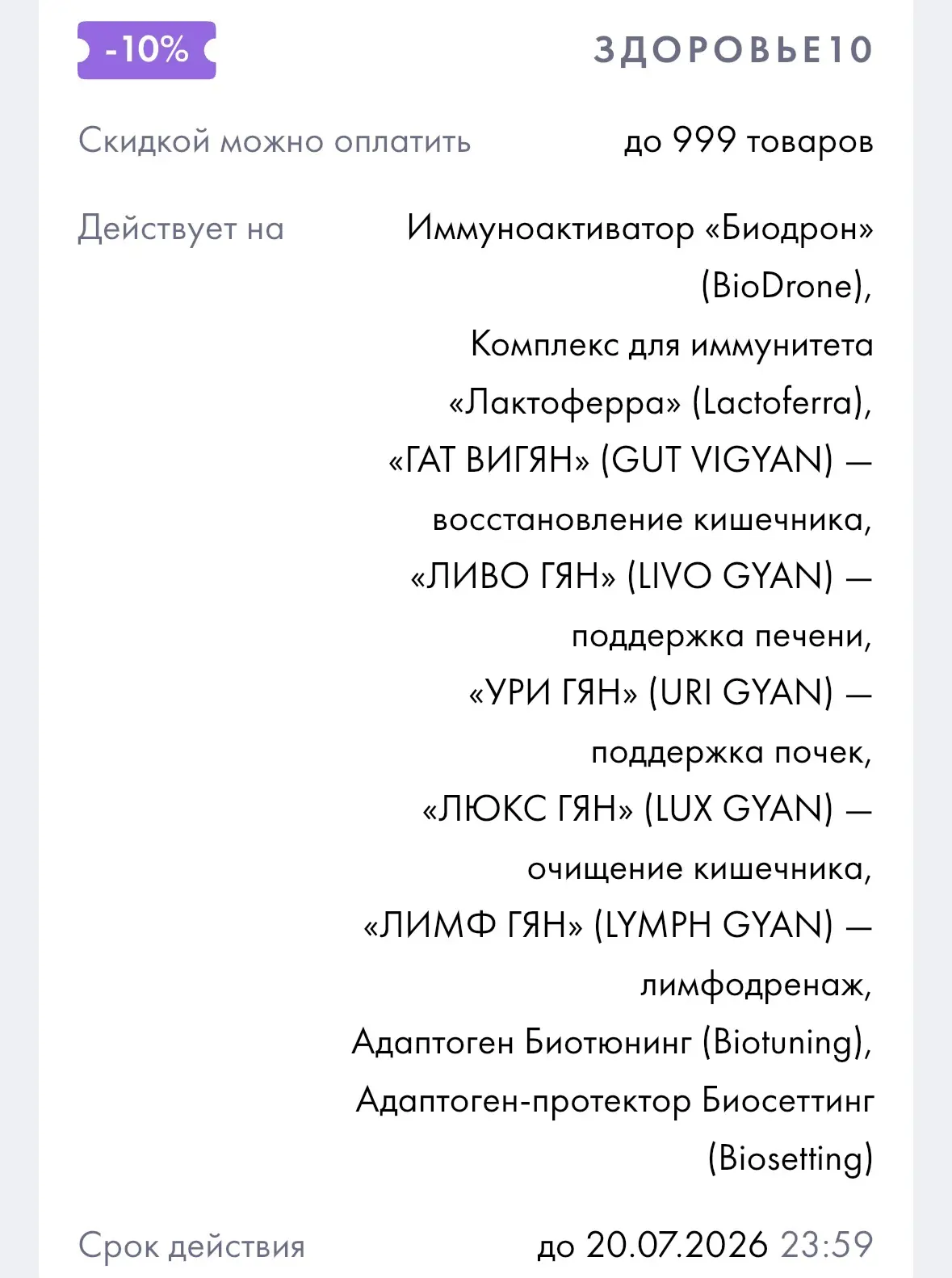 Всем добрый день☀️