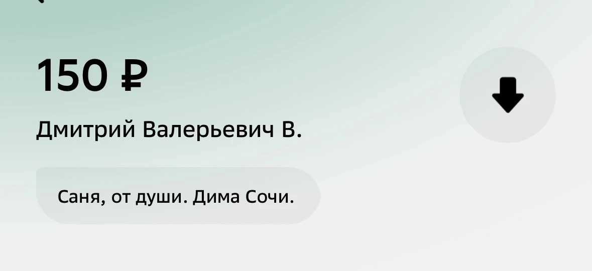 Дима, спасибо дружище 🤝