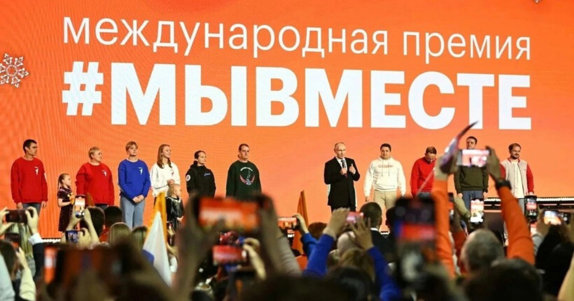 Новосибирцев зовут голосовать за финалистов премии #МЫВМЕСТЕ