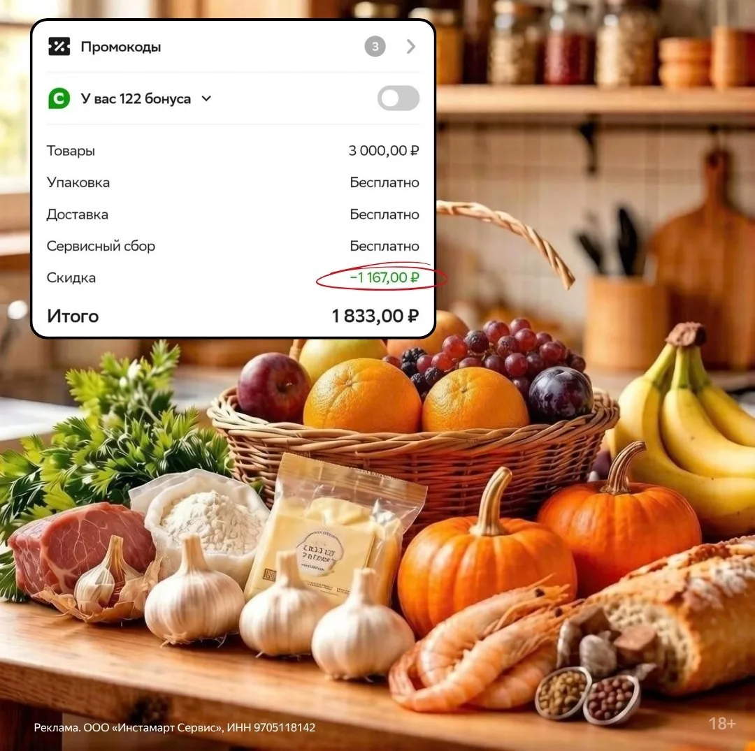 Купер 🟢 pldxy0cyzxb — 35% на первый заказ от 1800₽, максимальная скидка - 700₽… — публикация канала «Скидканутые»