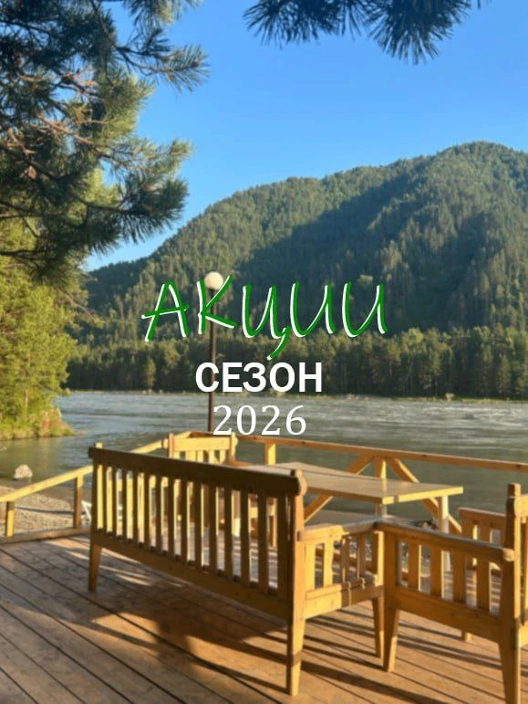 Дублируем пост с акциями, чтобы точно не потерять 🙂