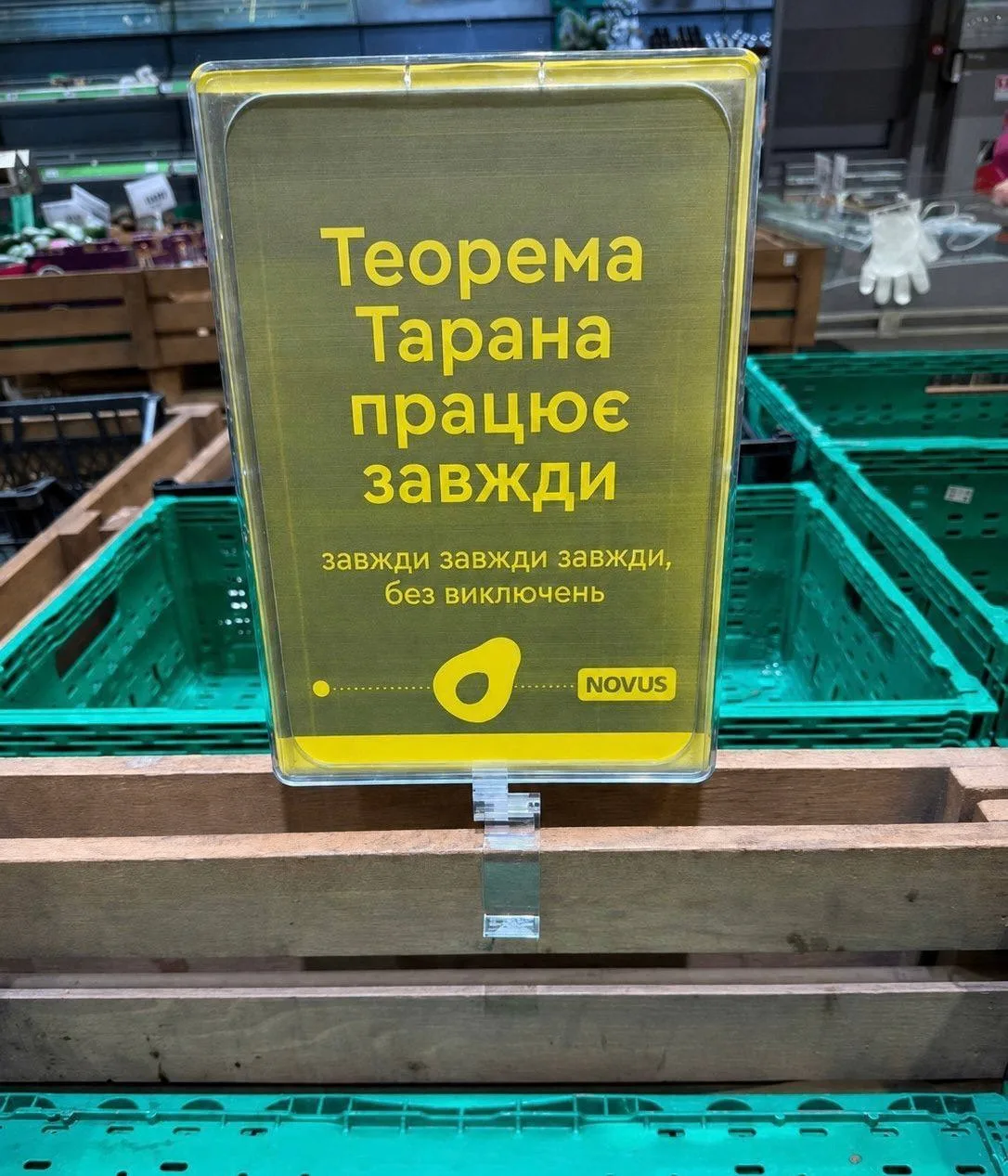 Добросранку