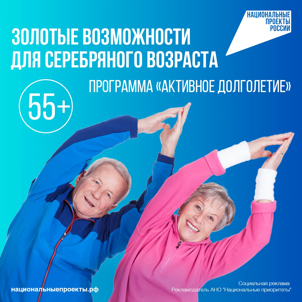 Брянских старожилов станет больше    Жить долго и сохранять здоровье в преклонном возрасте жителям Б